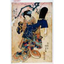 Utagawa Kunisada: 「女大名 市川九蔵」 - Waseda University Theatre Museum