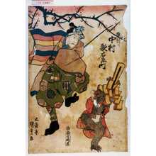 Utagawa Kunisada: 「猿引 中村歌右衛門」 - Waseda University Theatre Museum