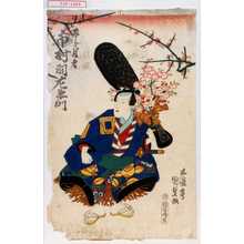 Utagawa Kunisada: 「太郎冠者 市村羽左衛門」 - Waseda University Theatre Museum