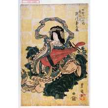 Utagawa Toyokuni I: 「七変化の内」 - Waseda University Theatre Museum