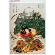Utagawa Kunisada: 「布袋の異☆ 坂東三津五郎」「から子 瀬川路孝」 - Waseda University Theatre Museum