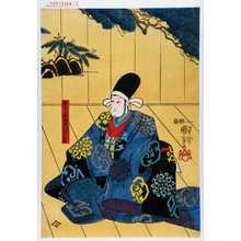 Utagawa Kuniyoshi: 「能ワキシ萩伊右衛門 実ハ白坂甚平」 - Waseda University Theatre Museum