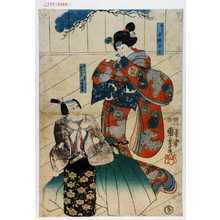 Utagawa Kuniyoshi: 「能ワキシ白拍子司」「能ワキシ萩伊右衛門 実ハ白坂甚平」 - Waseda University Theatre Museum