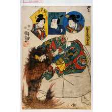 Utagawa Kuniyoshi, 歌川国芳 (国芳)による浮世絵「「能師霧竹武太夫 実ハ大高主殿」「白拍子司」「能のワキシ萩伊右衛門 実ハ白坂甚平」「能のワキシ 実ハ印南数馬」」