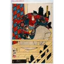 Utagawa Kuniyoshi: 「能師霧竹武太夫 実ハ大高主殿」 - Waseda University Theatre Museum