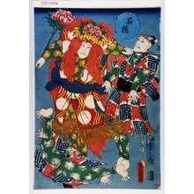Utagawa Kunisada: 「四季之内」 - Waseda University Theatre Museum