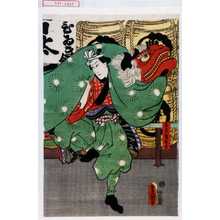 Utagawa Toyokuni III, 歌川豊国〈3〉 (豊国〈3〉)による浮世絵「「手古舞升吉」」