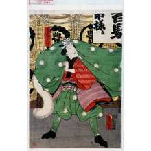 Utagawa Kunisada: 「手古舞竹吉」 - Waseda University Theatre Museum