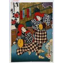 Utagawa Kunisada: 「見立越後しゝ 市村竹松」「見立越後しゝ 市川九蔵」 - Waseda University Theatre Museum