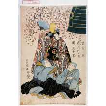 Estampe japonaise "「嵐冠十郎」「白びやう子 市川門之助」「関三十郎」" par Utagawa Toyokuni I, 歌川豊国 (豊国〈1〉)