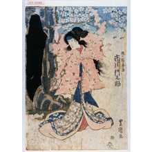 Utagawa Toyokuni I: 「市川門之助」 - Waseda University Theatre Museum