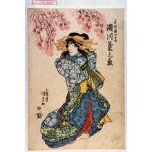 Utagawa Kunisada: 「墨染桜のせゐ 瀬川菊之丞」 - Waseda University Theatre Museum
