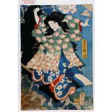 Utagawa Kunisada: 「墨染桜ノ精」 - Waseda University Theatre Museum