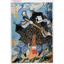 Japanischer Druck "「大伴黒主」" von Utagawa Toyokuni III, 歌川豊国〈3〉 (豊国〈3〉)