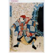 Utagawa Kuniyoshi: 「子供踊尽 関兵衛」 - Waseda University Theatre Museum