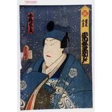 Utagawa Kunisada: 「見立上るり 常磐津関の戸」「少将宗貞」 - Waseda University Theatre Museum