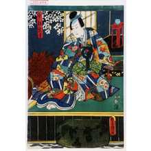 Utagawa Kunisada: 「少将宗貞」 - Waseda University Theatre Museum