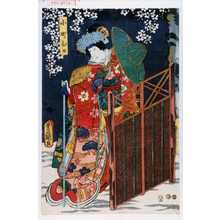 Japanischer Druck "「小町ひめ」" von Utagawa Toyokuni III, 歌川豊国〈3〉 (豊国〈3〉)