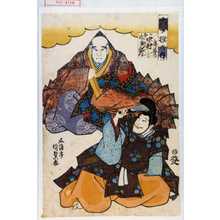 Utagawa Kunisada: 「六ヶ撰の内」「康秀 遍正 中村歌右衛門」 - Waseda University Theatre Museum