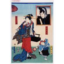 Utagawa Kunisada: 「大伴黒主」「九ねん坊」「祇園のお梶」 - Waseda University Theatre Museum