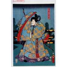 Utagawa Kunisada: 「在原の業平」 - Waseda University Theatre Museum