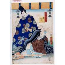 Utagawa Kunisada: 「喜撰法師」「有わらのなりひらあそん」 - Waseda University Theatre Museum
