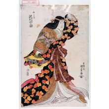 Utagawa Kunisada: 「山うば 沢村田之助」 - Waseda University Theatre Museum