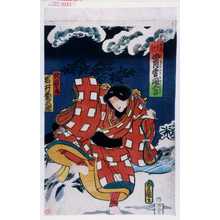 Japanese Print "「春秋の客を再の山めぐり 母育雪間鴬」「快童丸 岩井粂三郎」" by Utagawa Toyokuni III, 歌川豊国〈3〉 (豊国〈3〉)