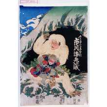 Utagawa Kunisada: 「金平の霊白猿 市川海老蔵」 - Waseda University Theatre Museum