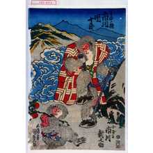 Utagawa Kunisada: 「牛白ノ猿 市川団十郎」「小ざる 市川新之助」 - Waseda University Theatre Museum