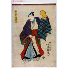 Utagawa Kunisada: 「祭りねり子徳兵衛」 - Waseda University Theatre Museum