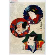 Japanischer Druck "−" von Utagawa Toyokuni III, 歌川豊国〈3〉 (豊国〈3〉)