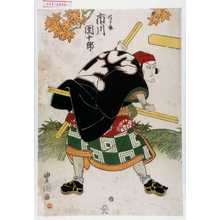 Utagawa Toyokuni I: 「次郎作 市川団十郎」 - Waseda University Theatre Museum