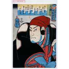 Utagawa Kuniyoshi: 「浪花二郎作 中村歌右衛門」 - Waseda University Theatre Museum