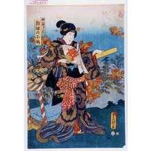 Japanischer Druck "「女戻りかご難波のお梅」" von Utagawa Toyokuni III, 歌川豊国〈3〉 (豊国〈3〉)