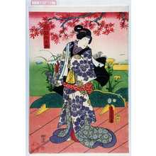 Japanese Print "「難波のお梅」" by Utagawa Toyokuni III, 歌川豊国〈3〉 (豊国〈3〉)