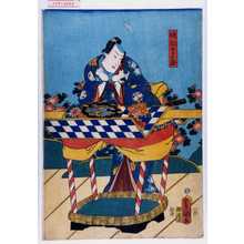 Japanese Print "「嶋田十三郎」" by Utagawa Toyokuni III, 歌川豊国〈3〉 (豊国〈3〉)