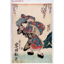 Utagawa Kunisada: 「禿たより 岩井杜若」 - Waseda University Theatre Museum