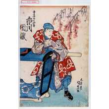 Utagawa Kunisada: 「吾妻の与四郎 市川団蔵」 - Waseda University Theatre Museum