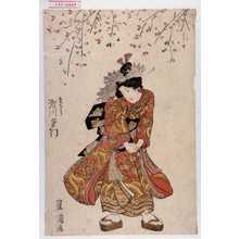 Utagawa Toyokuni I: 「禿たより 瀬川多門」 - Waseda University Theatre Museum