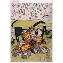 Japanischer Druck "「禿たより 瀬川多門」" von Utagawa Kunisada, 歌川国貞 (国貞〈1〉)