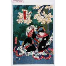 Utagawa Kunisada: 「桜姫」 - Waseda University Theatre Museum