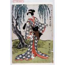 Utagawa Toyokuni I: 「渡し守おとり 岩井半四郎」 - Waseda University Theatre Museum