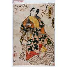 Utagawa Toyokuni I: 「安部の保名 沢村源之助」 - Waseda University Theatre Museum