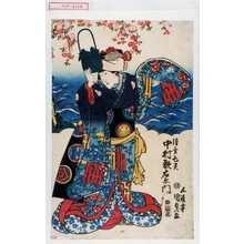 Utagawa Kunisada: 「清玄亡霊 中村歌右衛門」 - Waseda University Theatre Museum