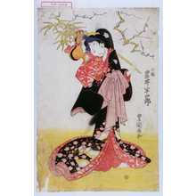 Utagawa Toyokuni I: - Waseda University Theatre Museum