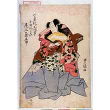 Japanese Print "「七変化所作事 小袖物ぐるひ 尾上菊五郎」" by Utagawa Toyokuni I, 歌川豊国 (豊国〈1〉)