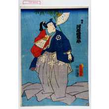 Japanese Print "「保名 河原崎権十郎」" by Utagawa Toyokuni III, 歌川豊国〈3〉 (豊国〈3〉)