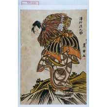 Japanese Print "「沢村源之助」" by Utagawa Toyokuni I, 歌川豊国 (豊国〈1〉)