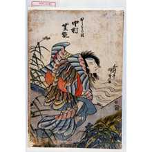 Utagawa Kunisada: 「おし鳥の精 中村芝翫」 - Waseda University Theatre Museum